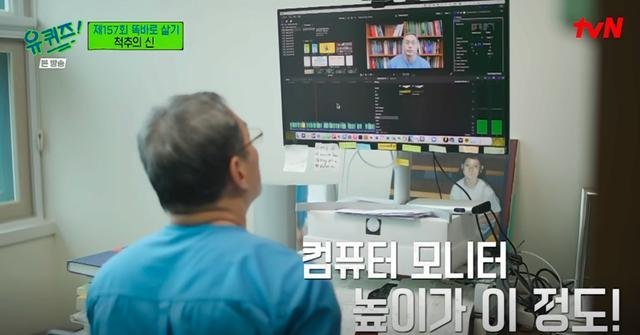 척추의사가-권장하는-모니터-높이-1-이미지