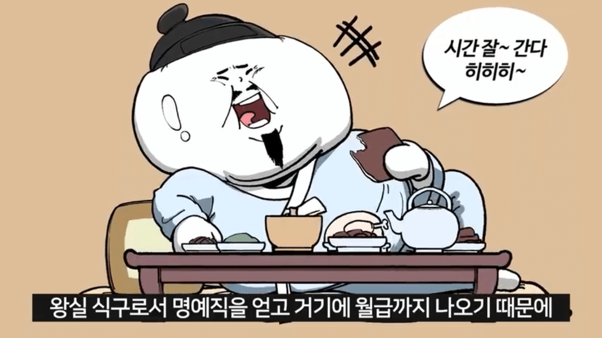 조선시대-공주랑-결혼하면-생기는-일-25-이미지