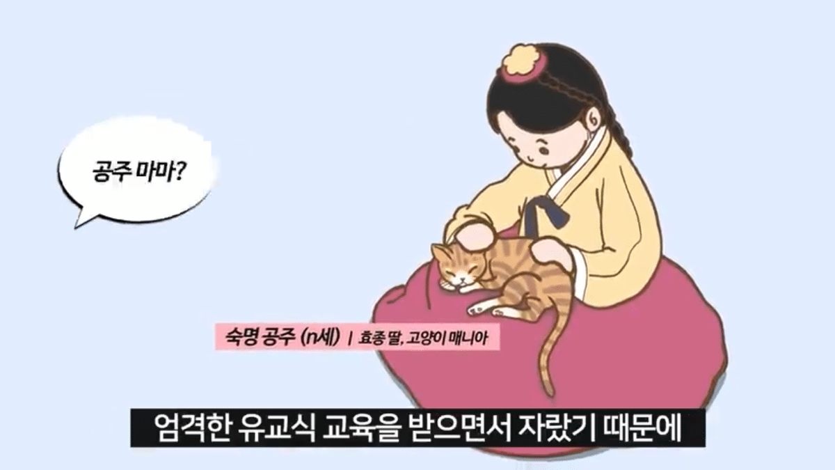 조선시대-공주랑-결혼하면-생기는-일-46-이미지