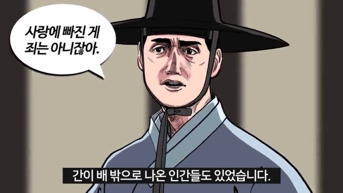 조선시대-공주랑-결혼하면-생기는-일-43-이미지