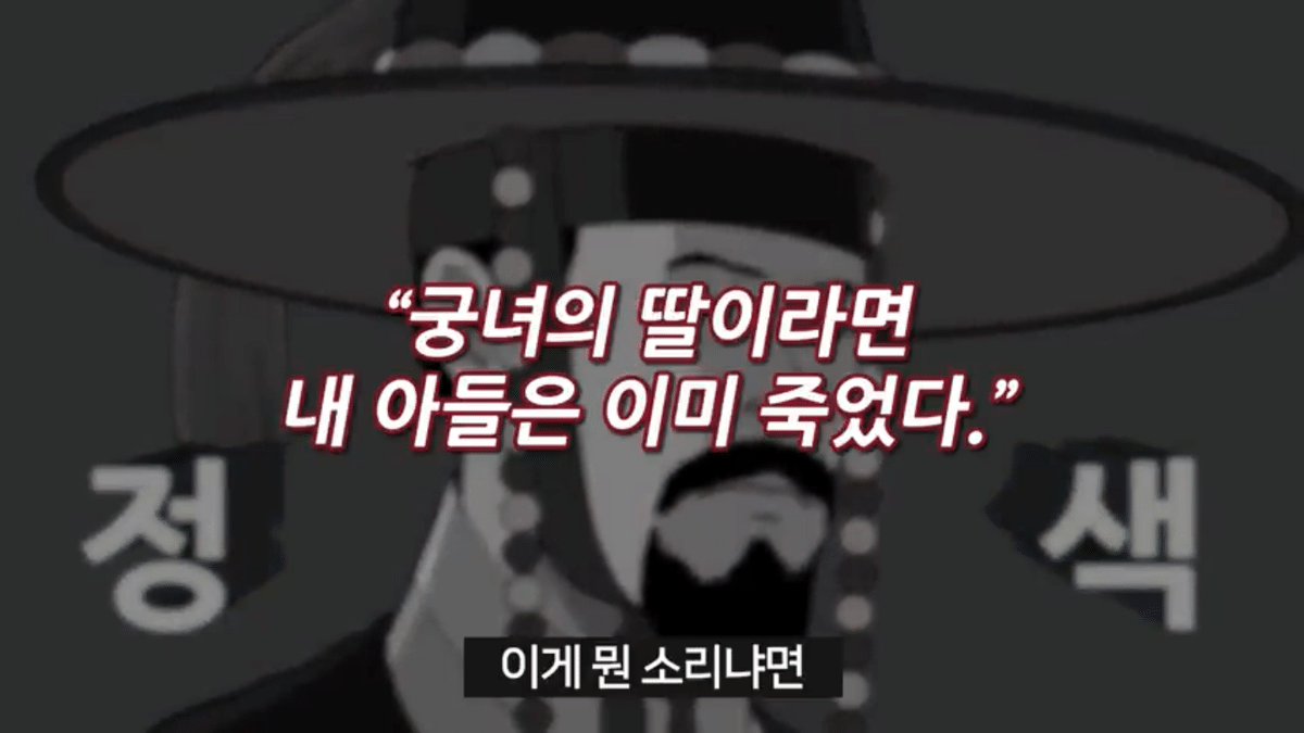 조선시대-공주랑-결혼하면-생기는-일-7-이미지