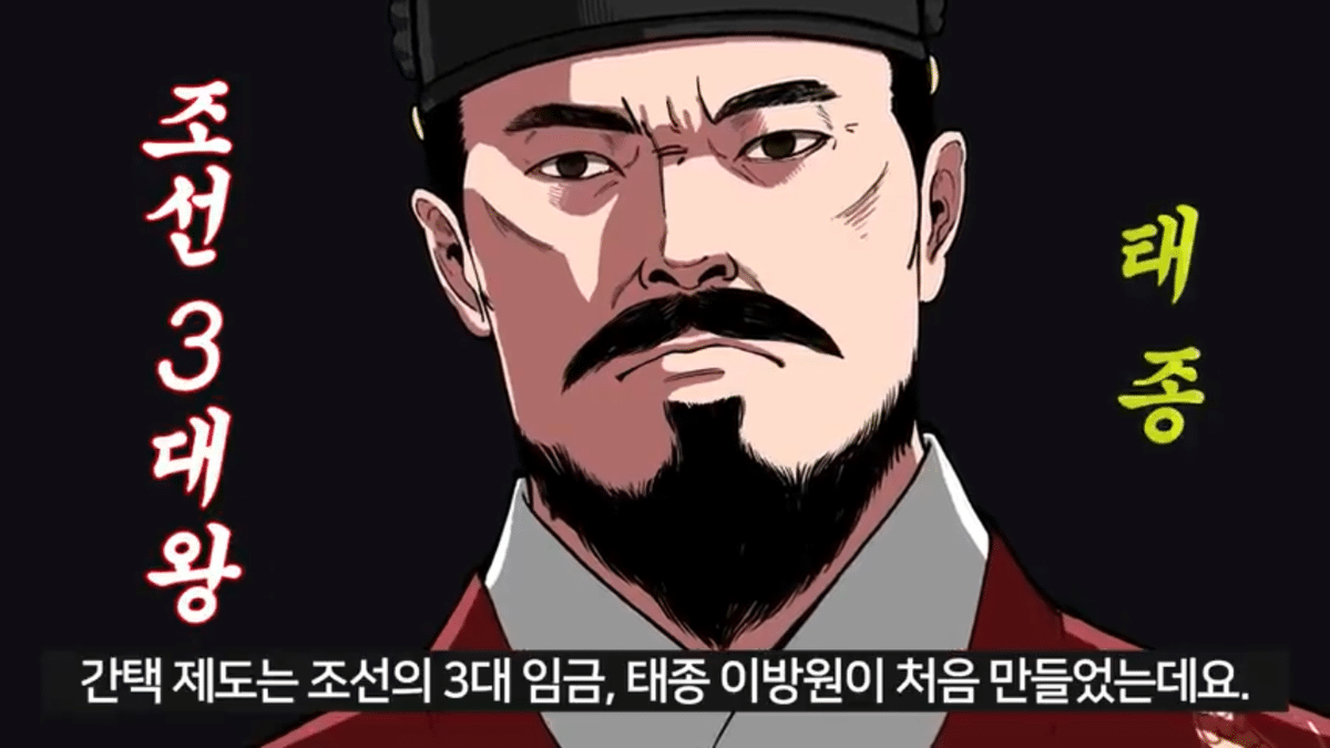 조선시대-공주랑-결혼하면-생기는-일-2-이미지