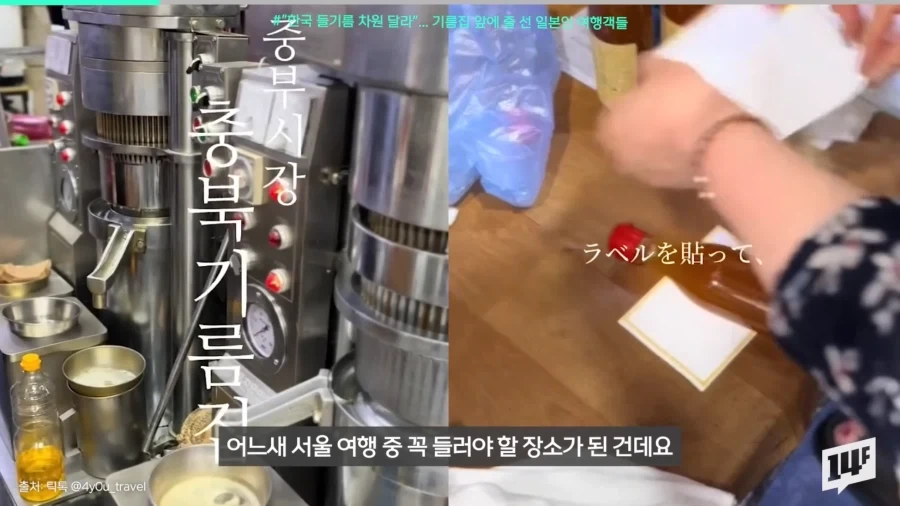 일본-관광객-필수-코스가-되고-있다는-가게-.jpg-5-이미지