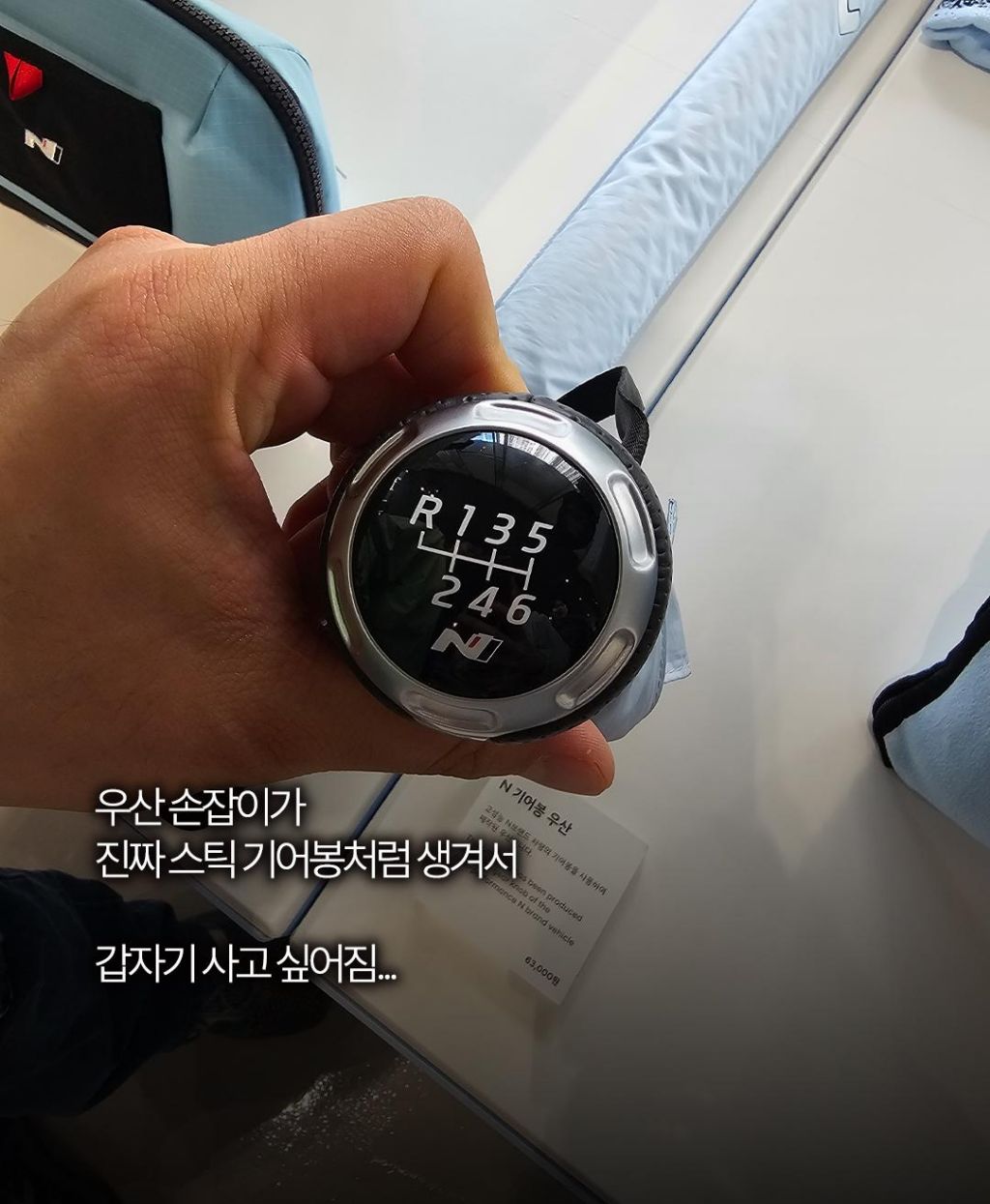 현대자동차에서-우산-팔길래-봤는데-1-이미지