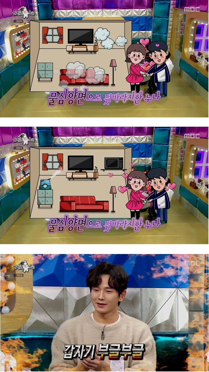 [라디오스타]-온주완의-친누나가-아직-모르는-비밀.jpg-2-이미지