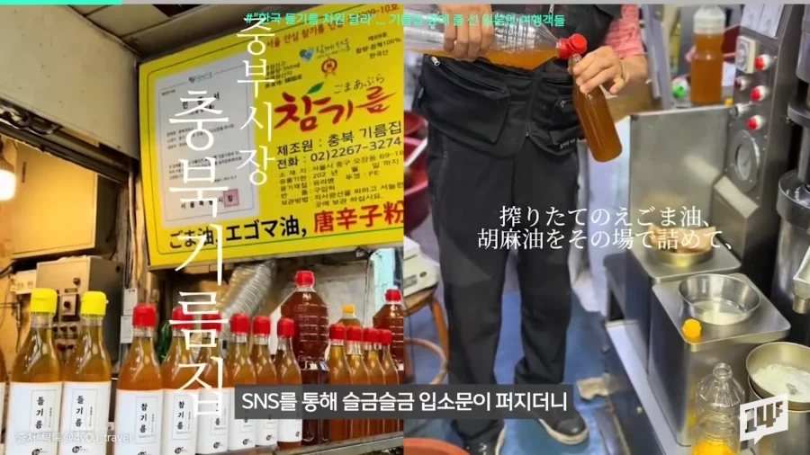 일본-관광객-필수-코스가-되고-있다는-가게-.jpg-4-이미지