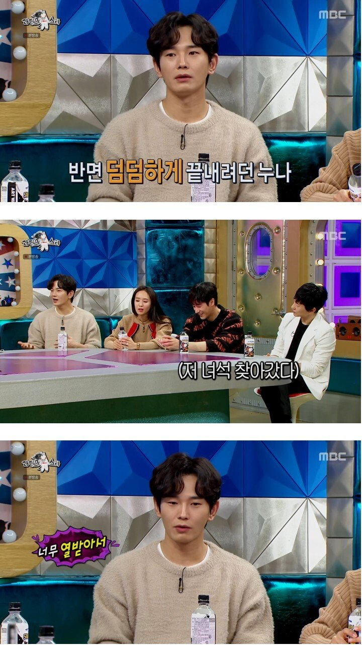 [라디오스타]-온주완의-친누나가-아직-모르는-비밀.jpg-4-이미지
