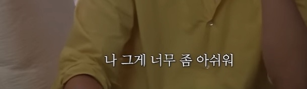 친구와-동갑은-다르다-8-이미지