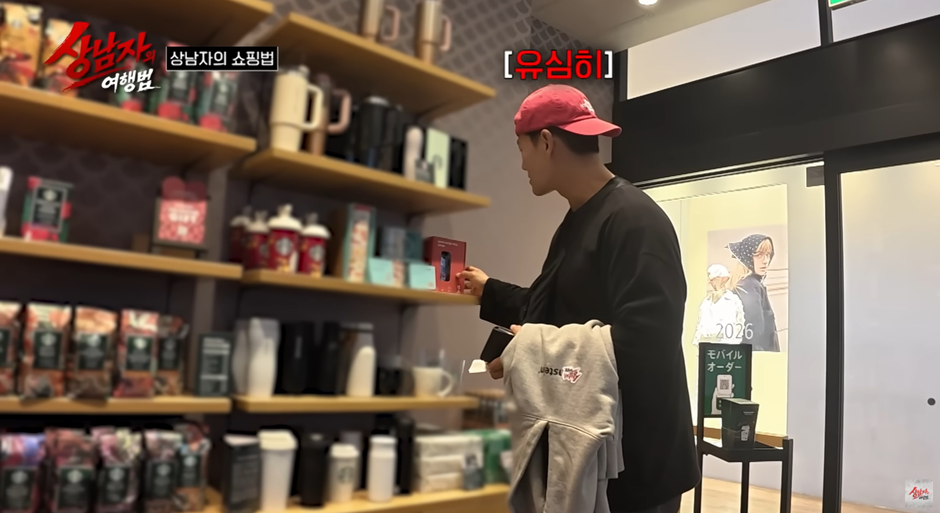 짠남자도-사랑-앞에선-돈을-아끼지-않는다.jpg-2-이미지