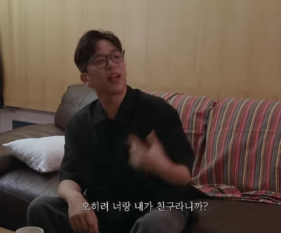 친구와-동갑은-다르다-16-이미지