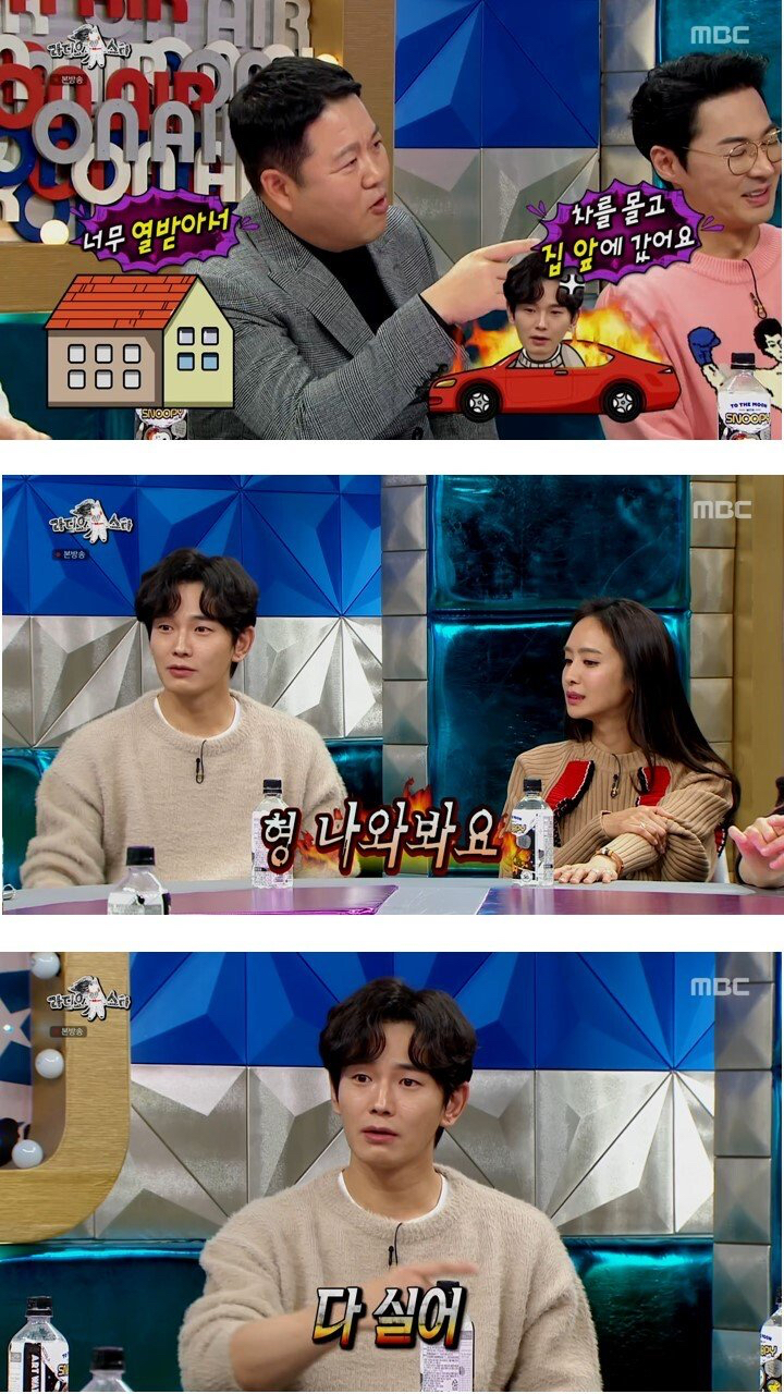 [라디오스타]-온주완의-친누나가-아직-모르는-비밀.jpg-5-이미지