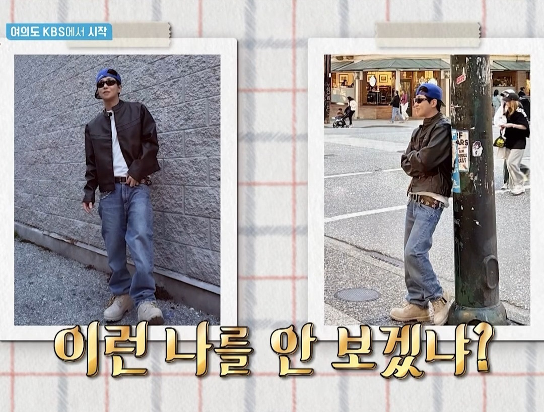[1박2일]-믿거나-말거나..캐나다에서-반응-좋았다는-딘딘-착장-20-이미지