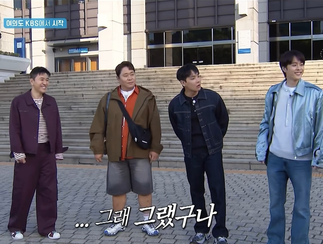 [1박2일]-믿거나-말거나..캐나다에서-반응-좋았다는-딘딘-착장-9-이미지