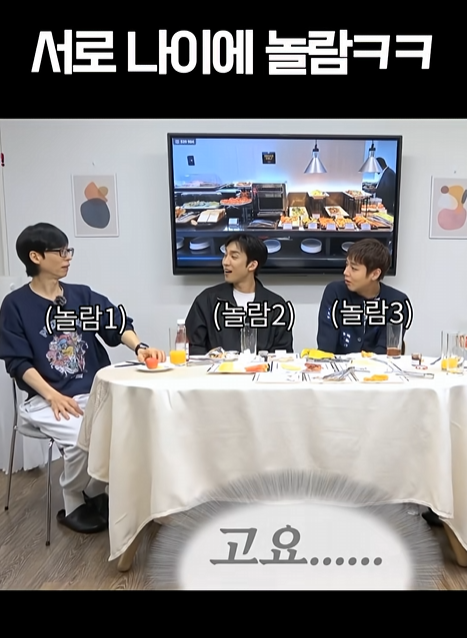 핑계고-91년생,-91학번,-99년생,-99학번-모임-7-이미지