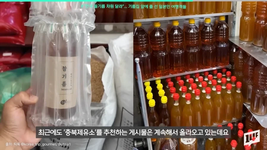 일본-관광객-필수-코스가-되고-있다는-가게-.jpg-6-이미지
