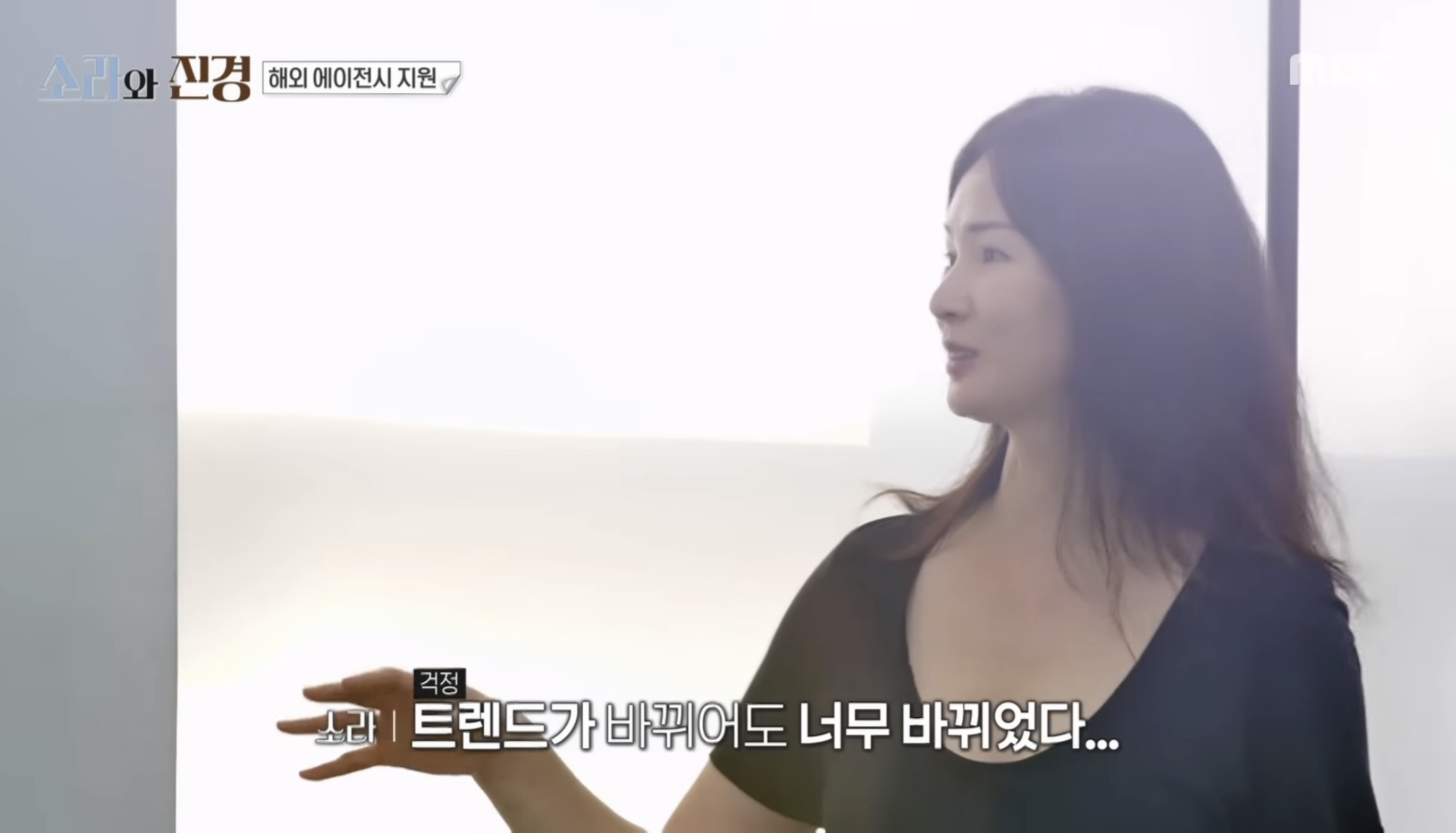 트위터에서-화제되고-있는...-이소라-홍진경한테-워킹-가르쳐주는-정소현.twt-10-이미지