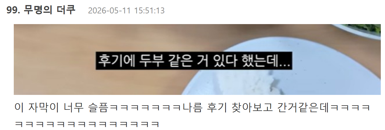 아이들-전소연-충격-근황-11-이미지