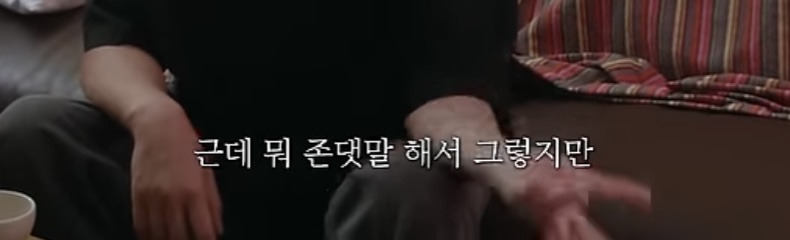 친구와-동갑은-다르다-17-이미지