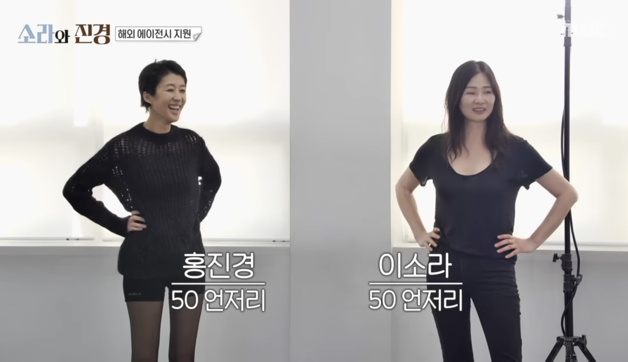 트위터에서-화제되고-있는...-이소라-홍진경한테-워킹-가르쳐주는-정소현.twt-1-이미지