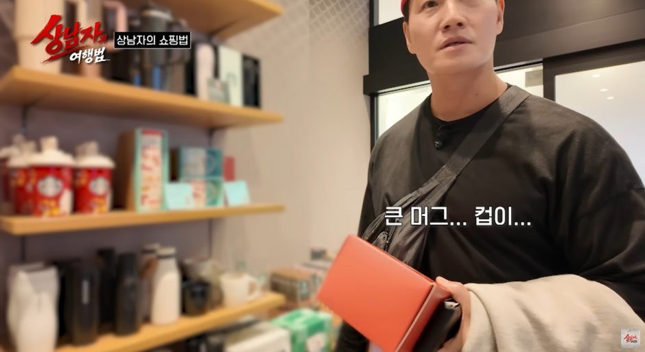 짠남자도-사랑-앞에선-돈을-아끼지-않는다.jpg-5-이미지