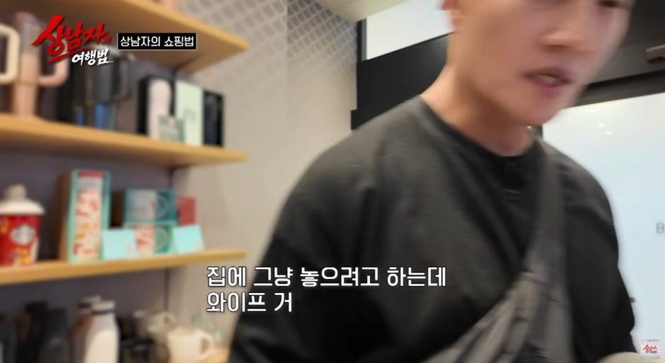 짠남자도-사랑-앞에선-돈을-아끼지-않는다.jpg-7-이미지