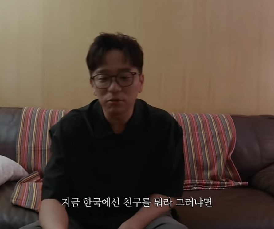 친구와-동갑은-다르다-1-이미지