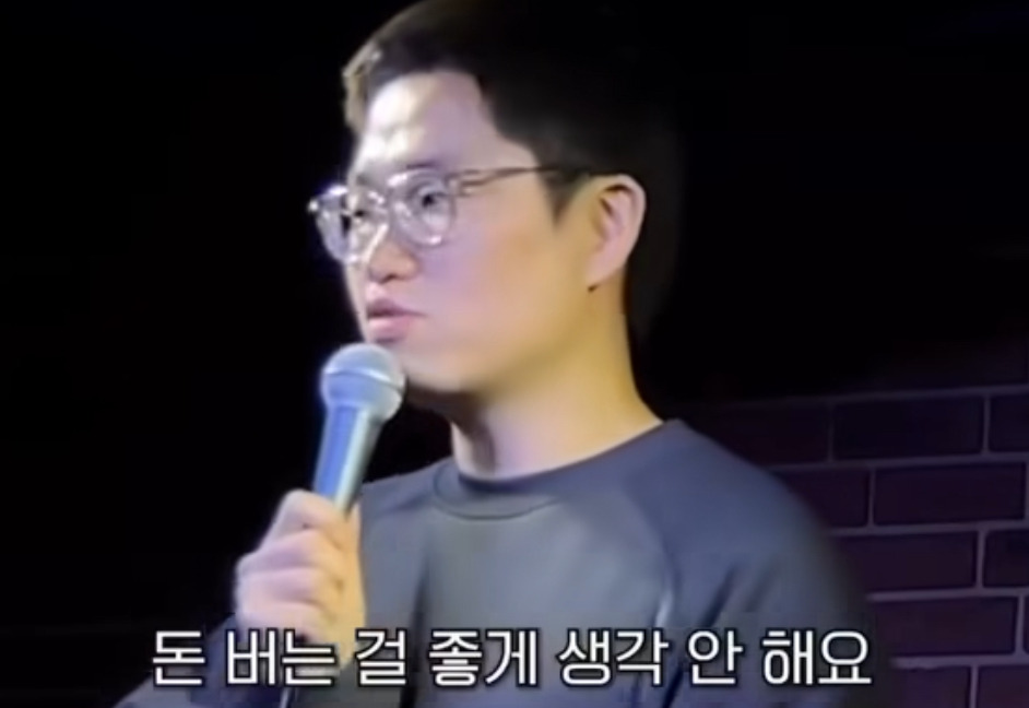 저는-주식이나-코인으로-돈-버는-걸-좋게-생각-안-해요-1-이미지