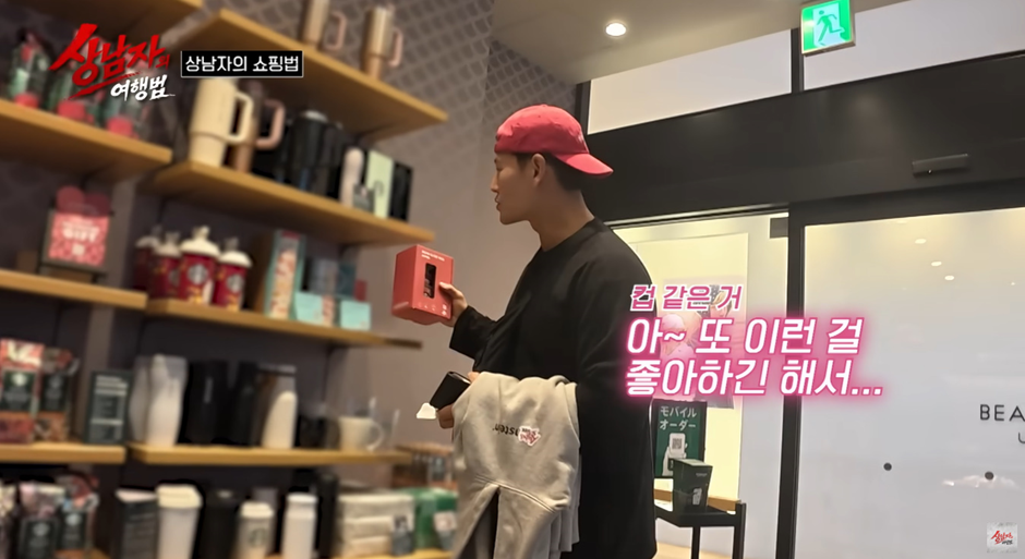 짠남자도-사랑-앞에선-돈을-아끼지-않는다.jpg-1-이미지