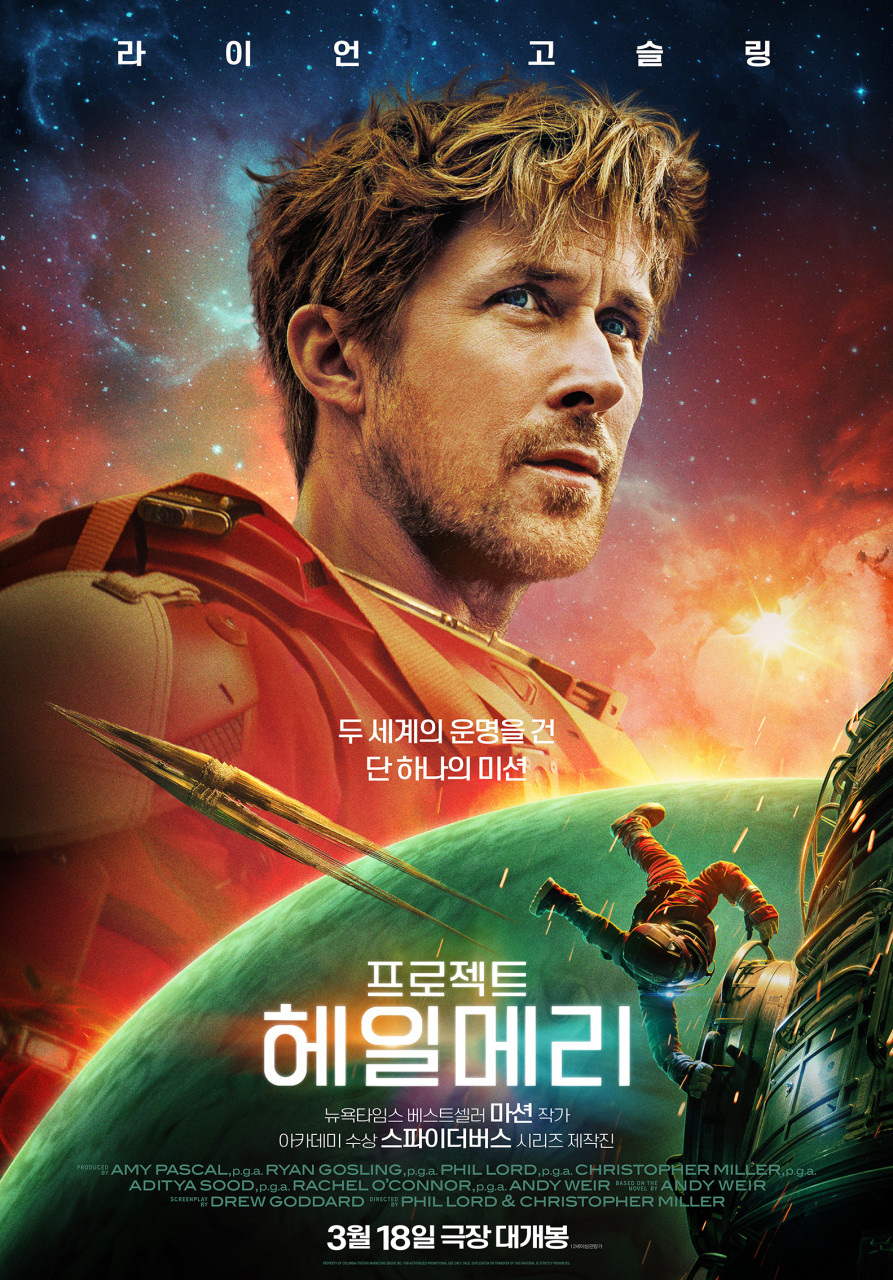 체감상-500만은-본-것-같은-영화.jpg-0-이미지