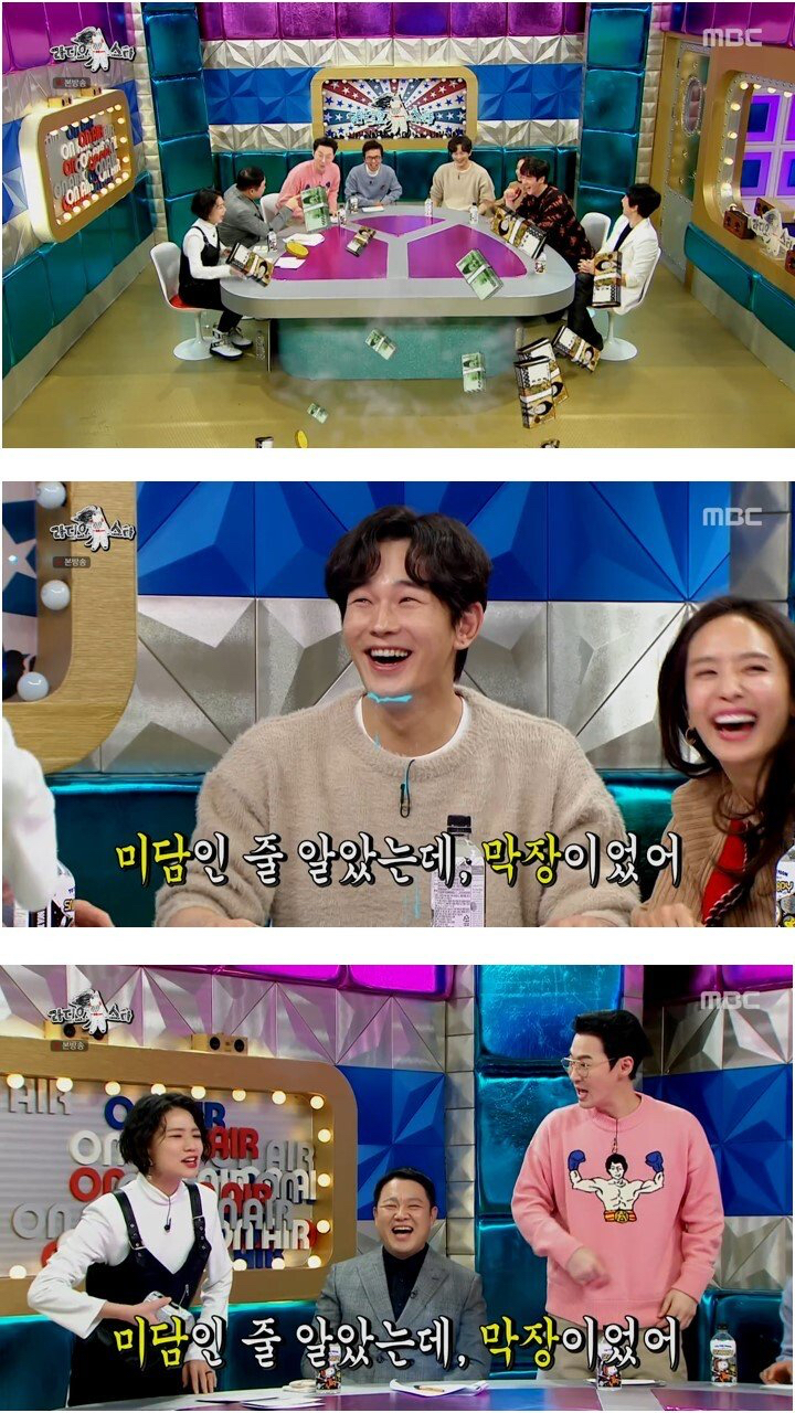 [라디오스타]-온주완의-친누나가-아직-모르는-비밀.jpg-8-이미지
