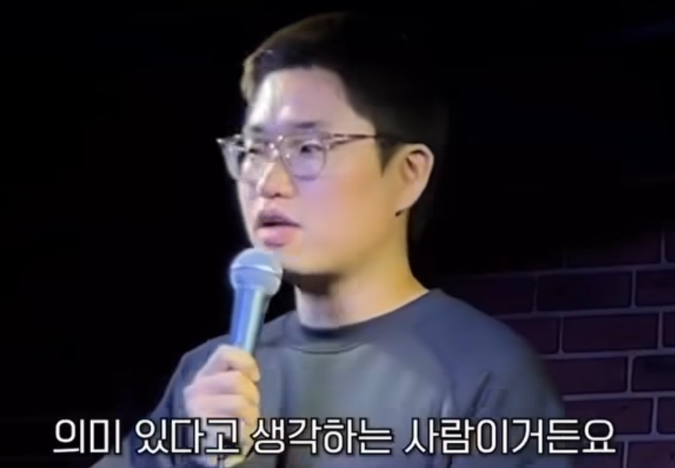 저는-주식이나-코인으로-돈-버는-걸-좋게-생각-안-해요-3-이미지