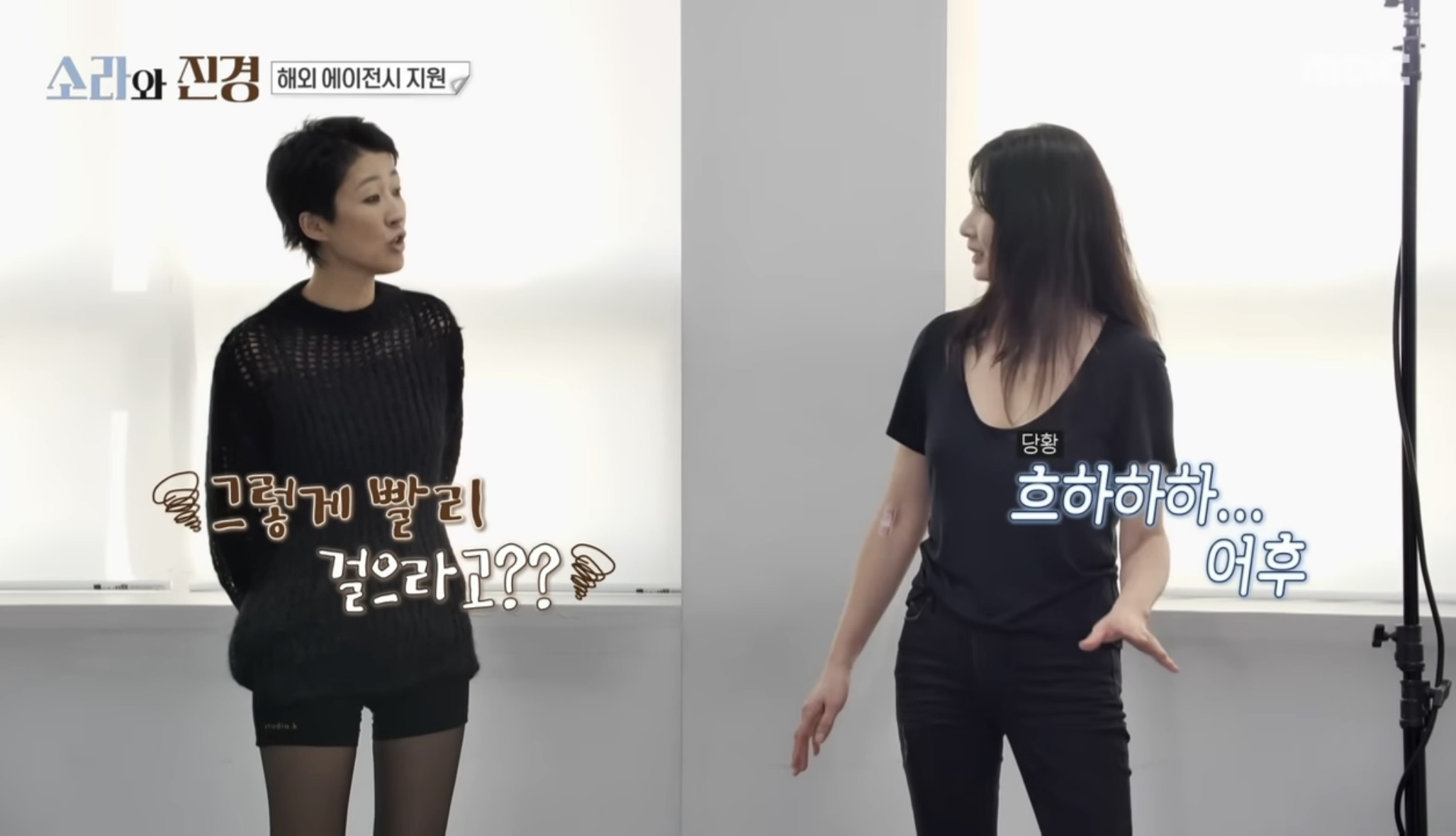 트위터에서-화제되고-있는...-이소라-홍진경한테-워킹-가르쳐주는-정소현.twt-5-이미지