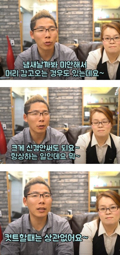 미용실-갈때-꿀팁-0-이미지