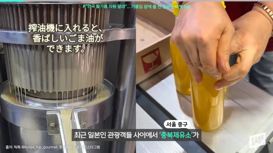 일본-관광객-필수-코스가-되고-있다는-가게-.jpg-2-이미지