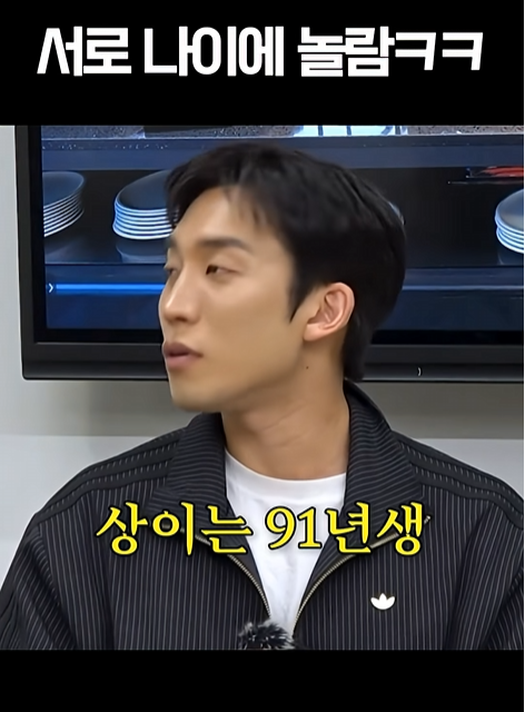 핑계고-91년생,-91학번,-99년생,-99학번-모임-2-이미지