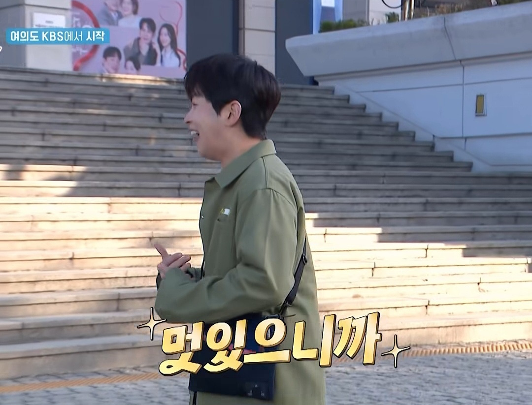 [1박2일]-믿거나-말거나..캐나다에서-반응-좋았다는-딘딘-착장-12-이미지