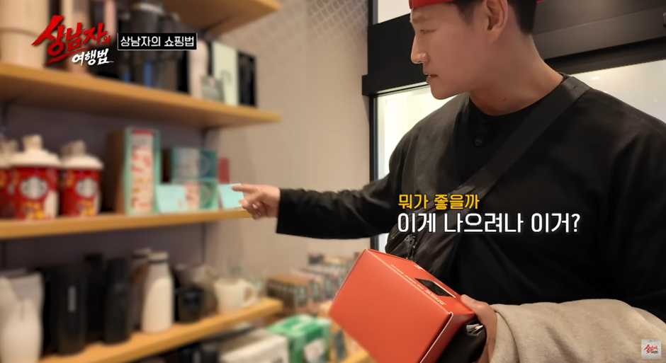 짠남자도-사랑-앞에선-돈을-아끼지-않는다.jpg-4-이미지