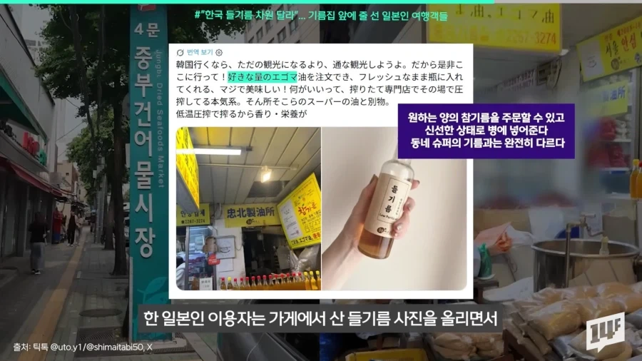 일본-관광객-필수-코스가-되고-있다는-가게-.jpg-7-이미지