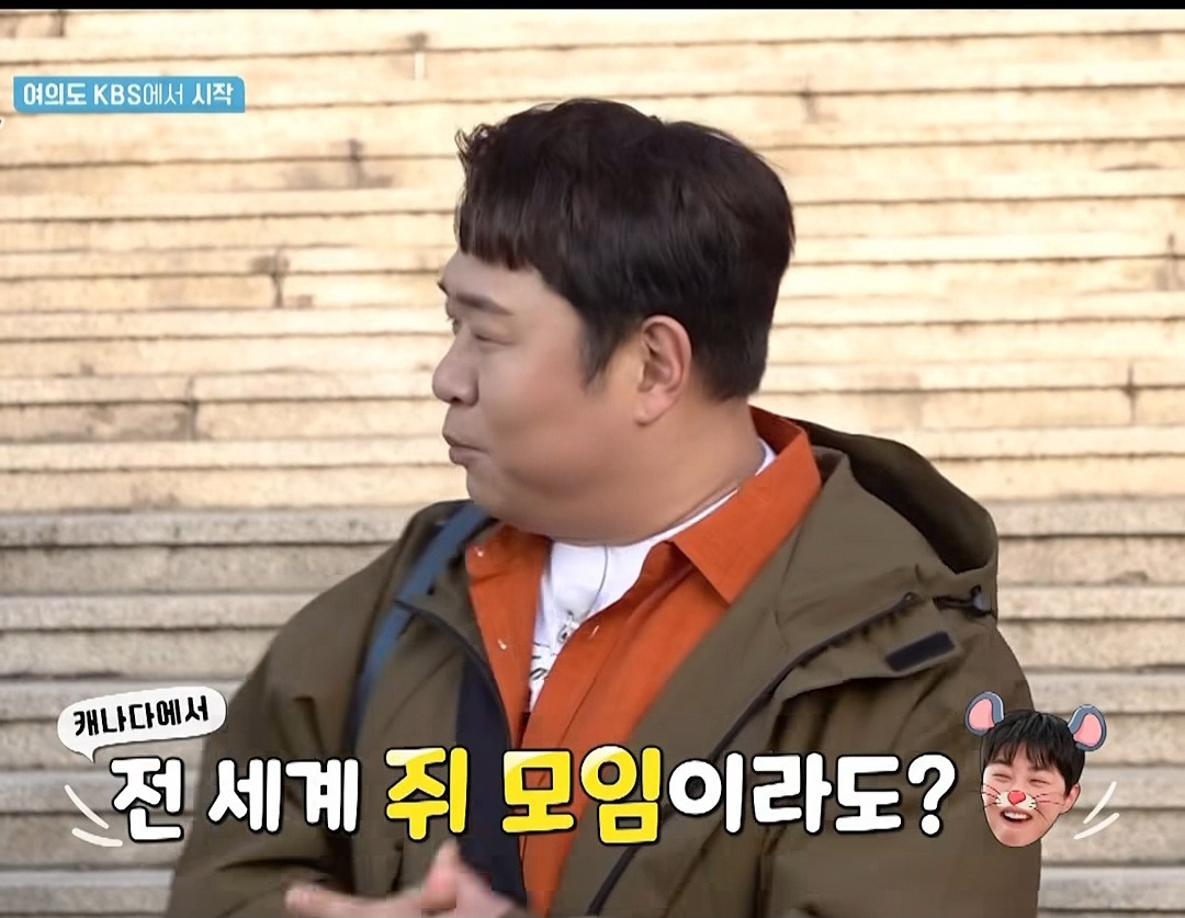 [1박2일]-믿거나-말거나..캐나다에서-반응-좋았다는-딘딘-착장-2-이미지