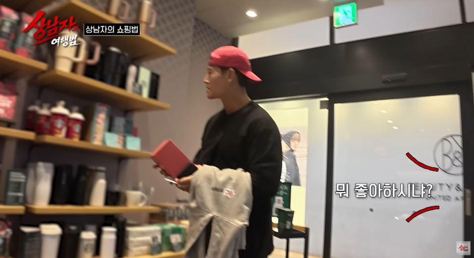 짠남자도-사랑-앞에선-돈을-아끼지-않는다.jpg-0-이미지