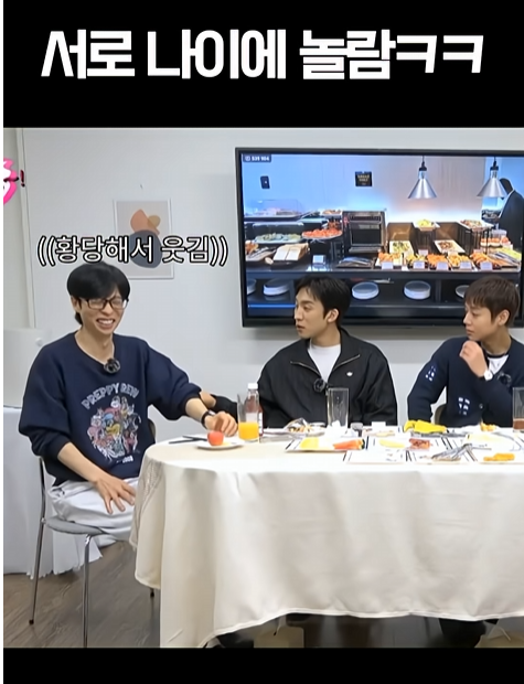 핑계고-91년생,-91학번,-99년생,-99학번-모임-11-이미지