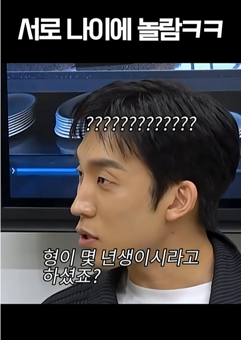 핑계고-91년생,-91학번,-99년생,-99학번-모임-10-이미지