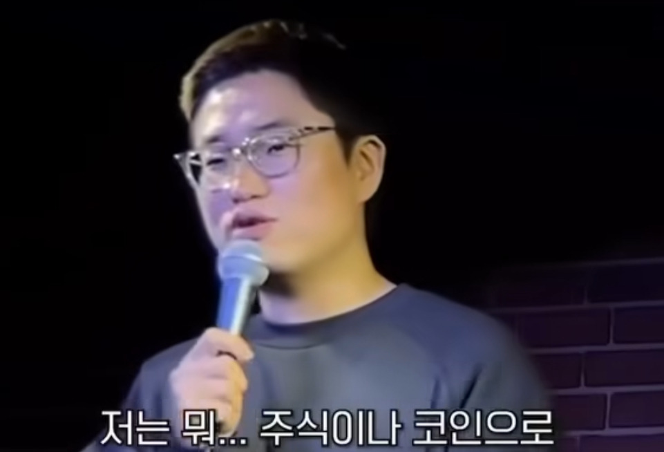 저는-주식이나-코인으로-돈-버는-걸-좋게-생각-안-해요-0-이미지