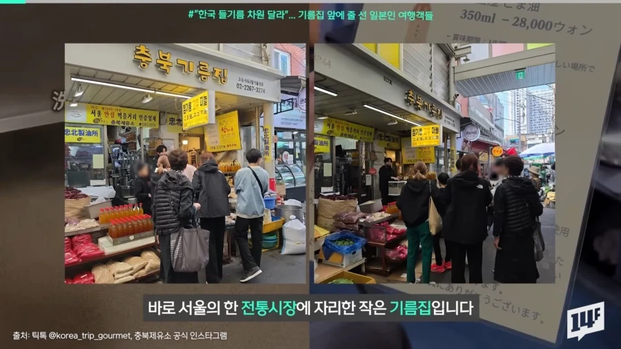 일본-관광객-필수-코스가-되고-있다는-가게-.jpg-0-이미지