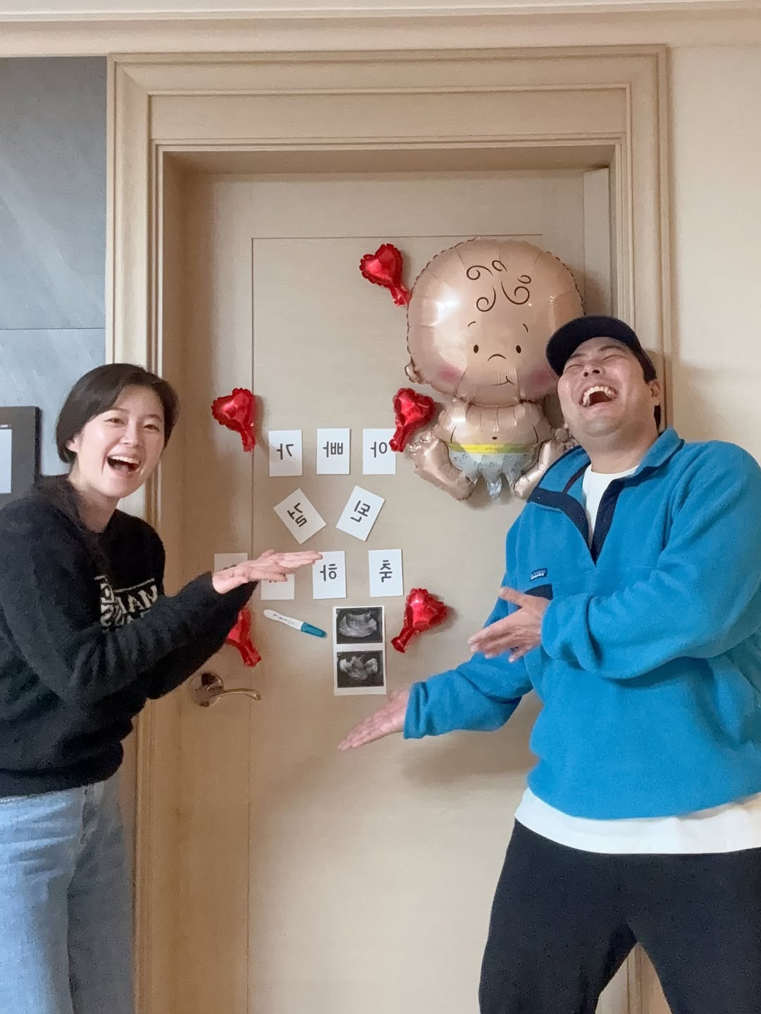 김해준-김승혜-부부-임신-발표-1-이미지
