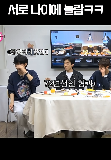 핑계고-91년생,-91학번,-99년생,-99학번-모임-12-이미지
