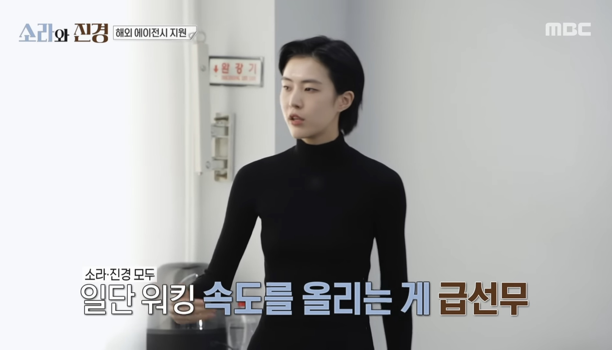 트위터에서-화제되고-있는...-이소라-홍진경한테-워킹-가르쳐주는-정소현.twt-11-이미지