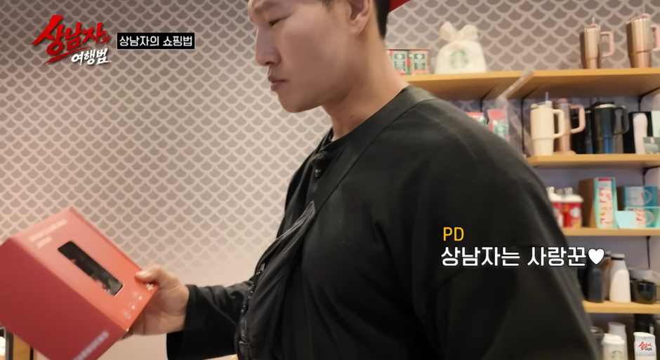 짠남자도-사랑-앞에선-돈을-아끼지-않는다.jpg-8-이미지