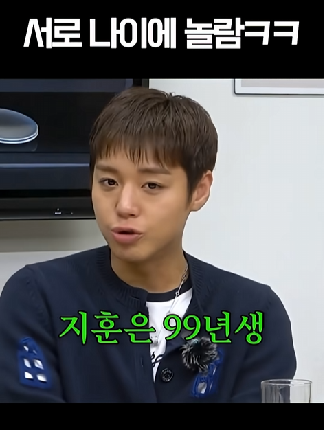 핑계고-91년생,-91학번,-99년생,-99학번-모임-3-이미지