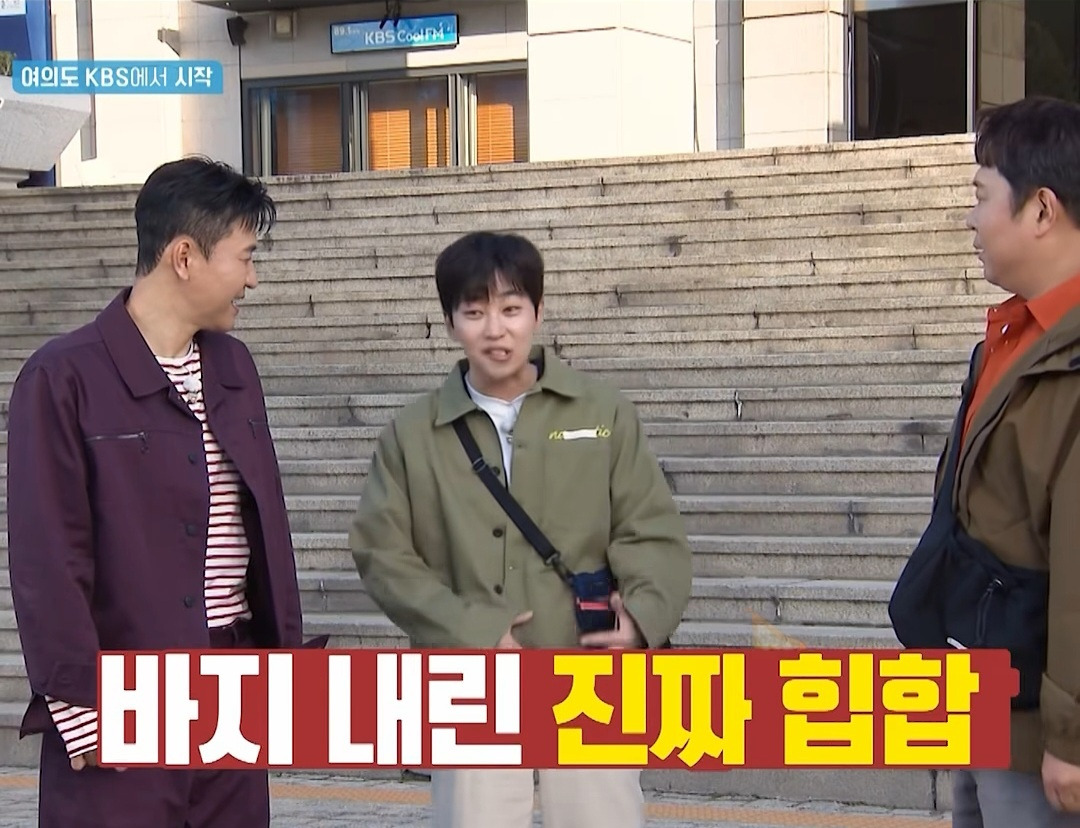 [1박2일]-믿거나-말거나..캐나다에서-반응-좋았다는-딘딘-착장-4-이미지